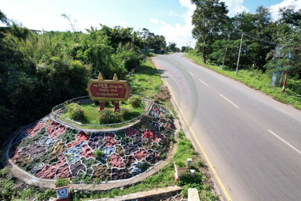 Shan State News